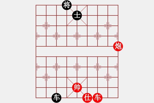 象棋棋譜圖片：陳保羅(7段)-勝-kamdass(2級) - 步數(shù)：110 