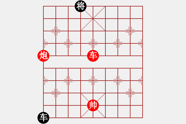 象棋棋譜圖片：陳保羅(7段)-勝-kamdass(2級) - 步數(shù)：119 