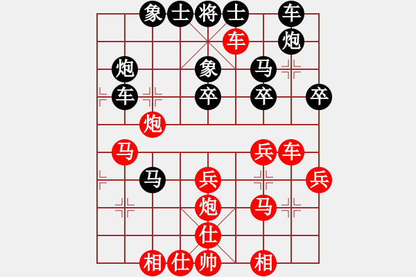 象棋棋譜圖片：陳保羅(7段)-勝-kamdass(2級) - 步數(shù)：30 