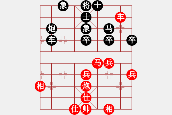 象棋棋譜圖片：陳保羅(7段)-勝-kamdass(2級) - 步數(shù)：40 