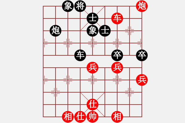 象棋棋譜圖片：陳保羅(7段)-勝-kamdass(2級) - 步數(shù)：60 