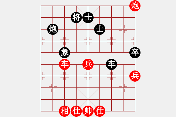 象棋棋譜圖片：陳保羅(7段)-勝-kamdass(2級) - 步數(shù)：70 