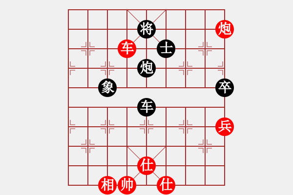 象棋棋譜圖片：陳保羅(7段)-勝-kamdass(2級) - 步數(shù)：80 