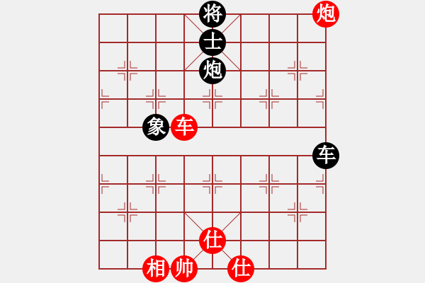 象棋棋譜圖片：陳保羅(7段)-勝-kamdass(2級) - 步數(shù)：90 