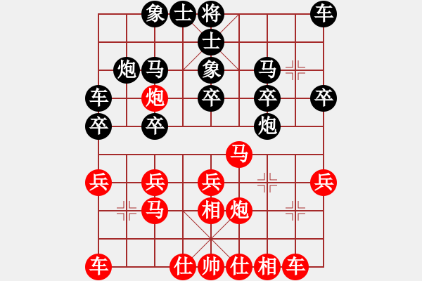 象棋棋譜圖片：北京 劉永富 負(fù) 北京 錢亮 - 步數(shù)：20 