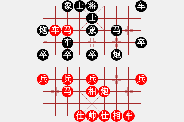 象棋棋譜圖片：北京 劉永富 負(fù) 北京 錢亮 - 步數(shù)：30 