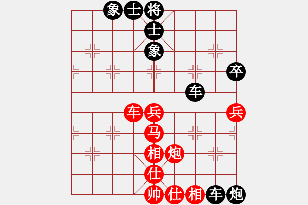 象棋棋譜圖片：北京 劉永富 負(fù) 北京 錢亮 - 步數(shù)：70 