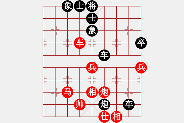 象棋棋譜圖片：北京 劉永富 負(fù) 北京 錢亮 - 步數(shù)：80 