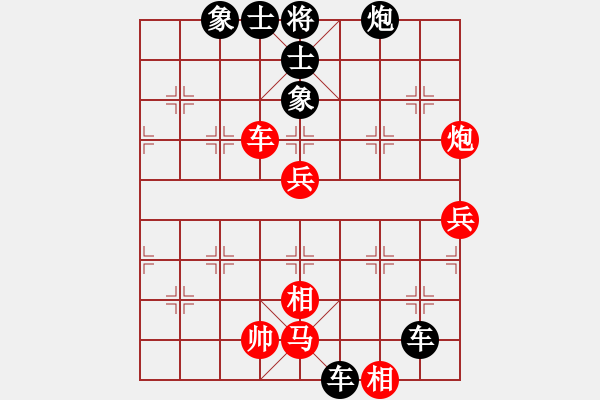 象棋棋譜圖片：北京 劉永富 負(fù) 北京 錢亮 - 步數(shù)：90 