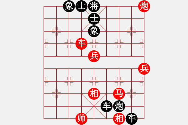 象棋棋譜圖片：北京 劉永富 負(fù) 北京 錢亮 - 步數(shù)：96 