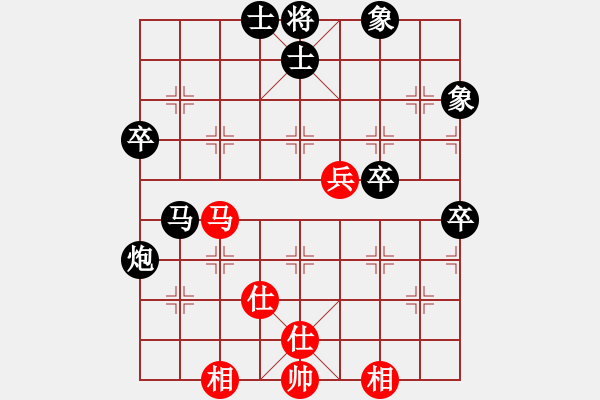 象棋棋譜圖片：鐘少鴻 先負(fù) 張志剛 - 步數(shù)：128 