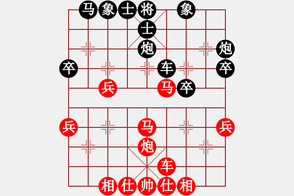 象棋棋譜圖片：鐘少鴻 先負(fù) 張志剛 - 步數(shù)：40 