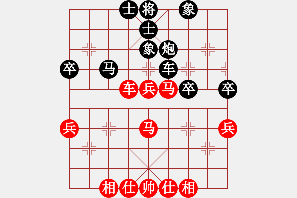 象棋棋譜圖片：鐘少鴻 先負(fù) 張志剛 - 步數(shù)：50 