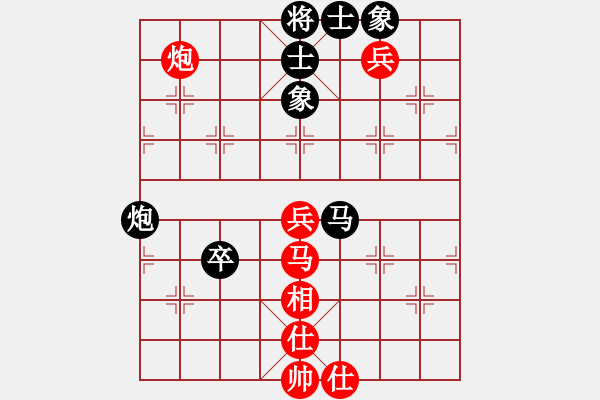 象棋棋譜圖片：2 - 步數(shù)：100 