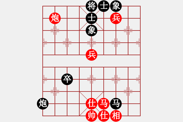 象棋棋譜圖片：2 - 步數(shù)：110 