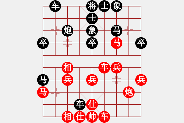 象棋棋譜圖片：2 - 步數(shù)：30 