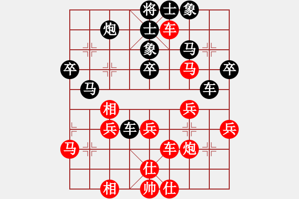 象棋棋譜圖片：2 - 步數(shù)：40 