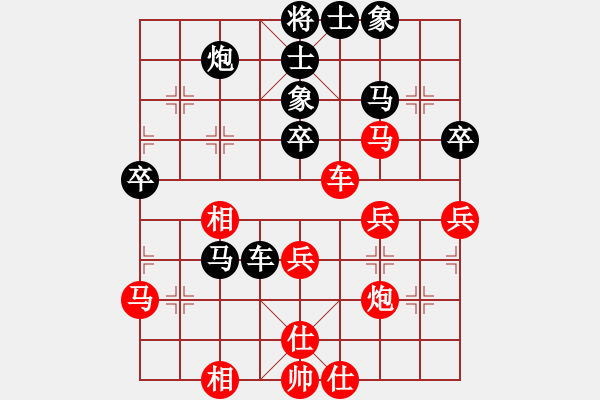 象棋棋譜圖片：2 - 步數(shù)：50 