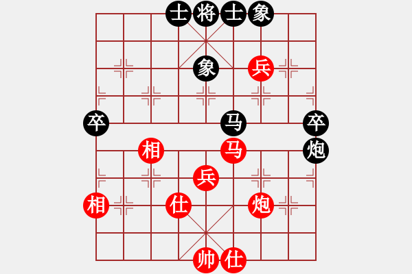 象棋棋譜圖片：2 - 步數(shù)：70 