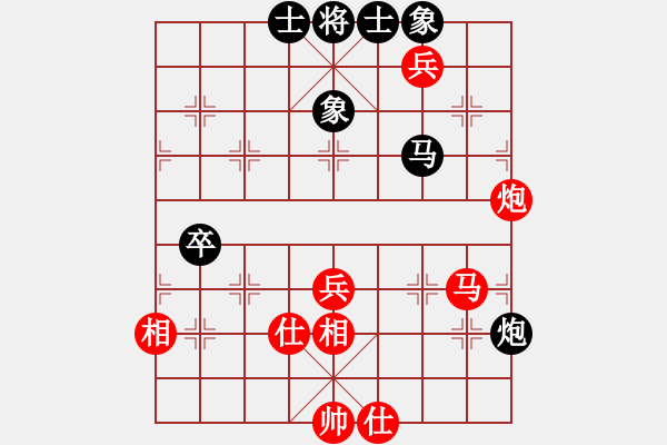 象棋棋譜圖片：2 - 步數(shù)：80 