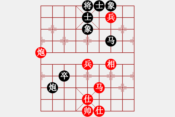 象棋棋譜圖片：2 - 步數(shù)：90 