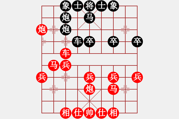 象棋棋譜圖片：麗水李字 梅興宙 和 東陽(yáng)市隊(duì) 杜帥 - 步數(shù)：30 