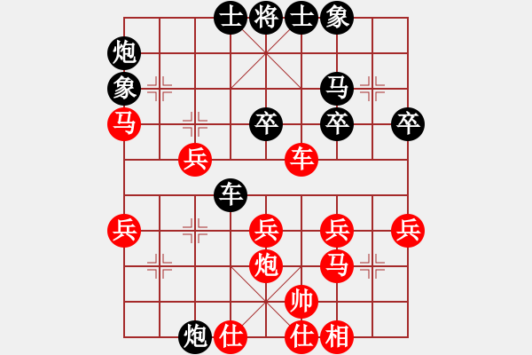 象棋棋譜圖片：麗水李字 梅興宙 和 東陽(yáng)市隊(duì) 杜帥 - 步數(shù)：40 