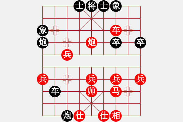 象棋棋譜圖片：麗水李字 梅興宙 和 東陽(yáng)市隊(duì) 杜帥 - 步數(shù)：50 