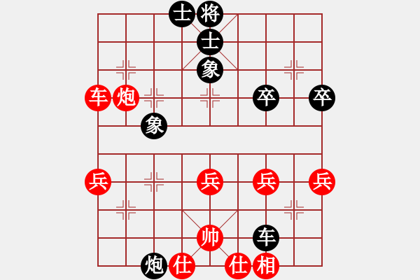 象棋棋譜圖片：麗水李字 梅興宙 和 東陽(yáng)市隊(duì) 杜帥 - 步數(shù)：60 