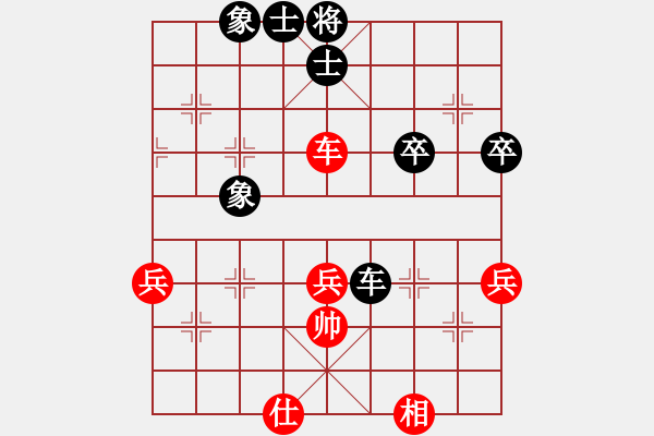 象棋棋譜圖片：麗水李字 梅興宙 和 東陽(yáng)市隊(duì) 杜帥 - 步數(shù)：70 