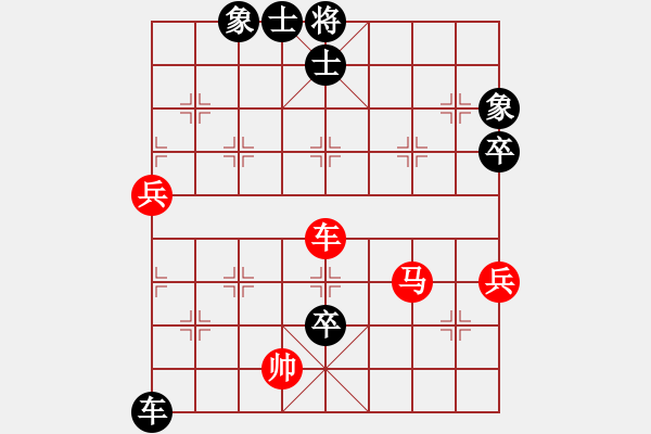 象棋棋譜圖片：雪域蒼狼(天帝)-和-mqlplst(5r) - 步數(shù)：100 