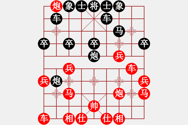 象棋棋譜圖片：雪域蒼狼(天帝)-和-mqlplst(5r) - 步數(shù)：20 