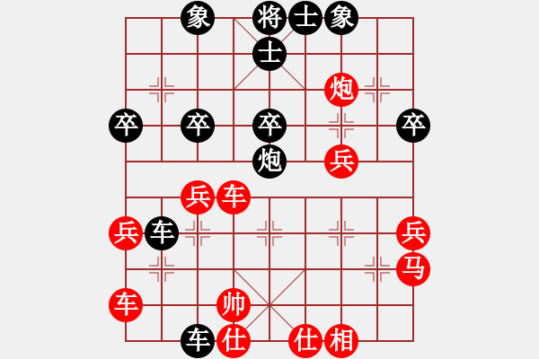 象棋棋譜圖片：雪域蒼狼(天帝)-和-mqlplst(5r) - 步數(shù)：30 