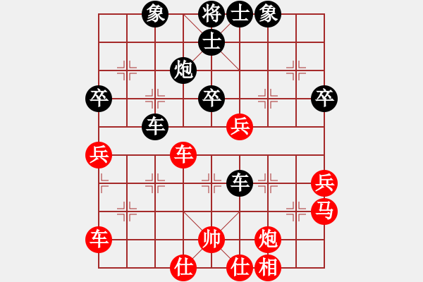 象棋棋譜圖片：雪域蒼狼(天帝)-和-mqlplst(5r) - 步數(shù)：40 