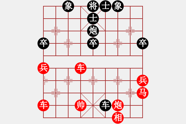 象棋棋譜圖片：雪域蒼狼(天帝)-和-mqlplst(5r) - 步數(shù)：50 