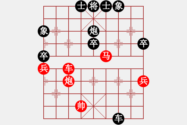 象棋棋譜圖片：雪域蒼狼(天帝)-和-mqlplst(5r) - 步數(shù)：70 