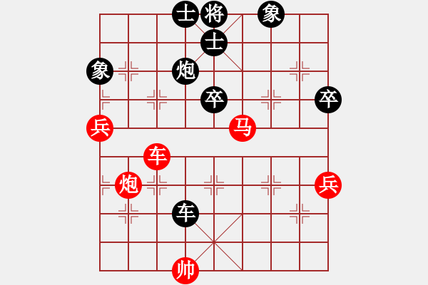 象棋棋譜圖片：雪域蒼狼(天帝)-和-mqlplst(5r) - 步數(shù)：80 