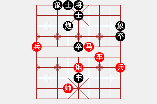 象棋棋譜圖片：雪域蒼狼(天帝)-和-mqlplst(5r) - 步數(shù)：90 