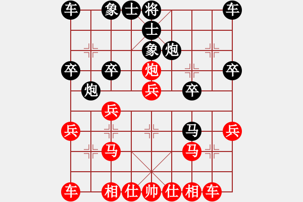 象棋棋譜圖片：bbboy002(3f)-勝-東莞老兵(2f) - 步數(shù)：20 