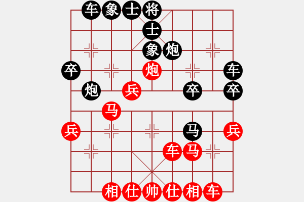 象棋棋譜圖片：bbboy002(3f)-勝-東莞老兵(2f) - 步數(shù)：30 