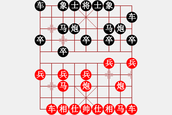 象棋棋譜圖片：你會喜歡的[387775643] -VS- ζ 丶陌影 [1129216358] - 步數(shù)：10 