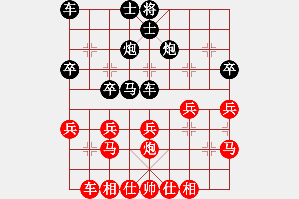 象棋棋譜圖片：你會喜歡的[387775643] -VS- ζ 丶陌影 [1129216358] - 步數(shù)：30 