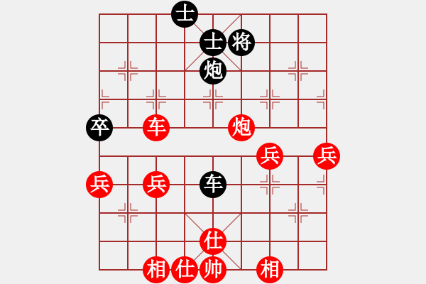 象棋棋譜圖片：你會喜歡的[387775643] -VS- ζ 丶陌影 [1129216358] - 步數(shù)：50 