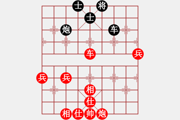 象棋棋譜圖片：你會喜歡的[387775643] -VS- ζ 丶陌影 [1129216358] - 步數(shù)：60 