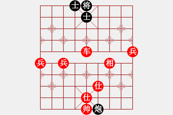 象棋棋譜圖片：你會喜歡的[387775643] -VS- ζ 丶陌影 [1129216358] - 步數(shù)：70 