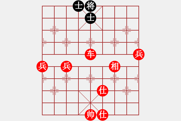 象棋棋譜圖片：你會喜歡的[387775643] -VS- ζ 丶陌影 [1129216358] - 步數(shù)：71 