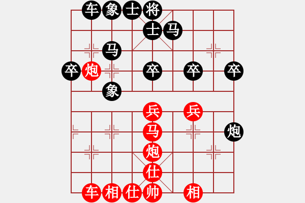 象棋棋譜圖片：火龍(2段)-負(fù)-溫嶺無勝(3段)五八炮互進(jìn)三兵對(duì)屏風(fēng)馬 - 步數(shù)：30 