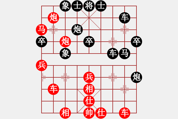 象棋棋譜圖片：趙飛鴻[9-2] 先和 梁光焰[9-2] - 步數(shù)：40 