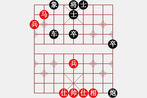 象棋棋谱图片：赵飞鸿[9-2] 先和 梁光焰[9-2] - 步数：70 