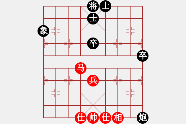 象棋棋譜圖片：趙飛鴻[9-2] 先和 梁光焰[9-2] - 步數(shù)：73 